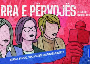 “Barra e përvojës”: dokumentar për vështirësitë e gazetareve në Ballkanin Perëndimor