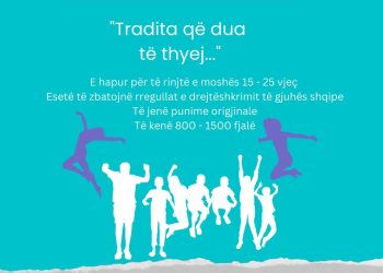 Thirrje për ese: “Tradita që dua të thyej”