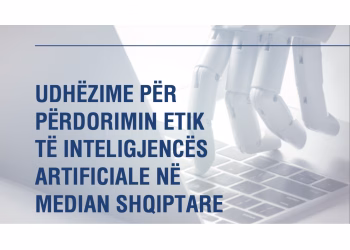 Udhëzime për Përdorimin Etik të Inteligjencës Artificiale në Median Shqiptare