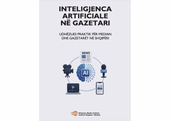 Inteligjenca Artificiale në Gazetari: Udhëzues praktik për median dhe gazetarët në Shqipëri