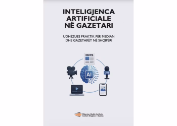 Inteligjenca Artificiale në Gazetari: Udhëzues praktik për median dhe gazetarët në Shqipëri